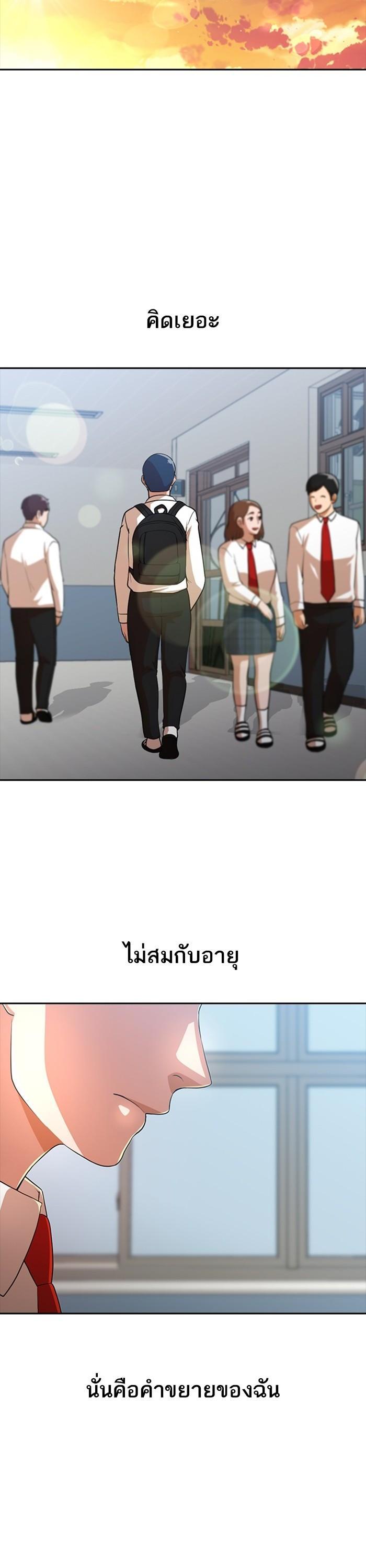 Manga-lc-com อ่านมังงะ อ่านการ์ตูน ออนไลน์ ฟรี Random Chat สาวจากแรนดอมแชต ตอนที่ 1 2 3 4 5 6 7 8 9 10 11 12 13 14 ฟรี ไม่มีโฆษณา Manga-lc - อ่าน มังงะ อ่าน การ์ตูน ออนไลน์ อ่านมังงะ ฟรี