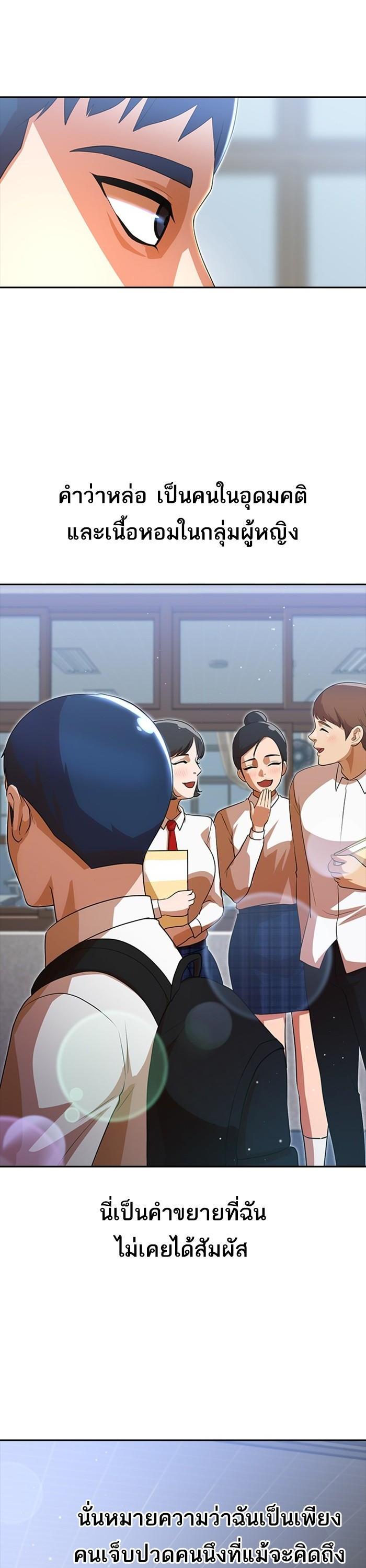 Manga-lc-com อ่านมังงะ อ่านการ์ตูน ออนไลน์ ฟรี Random Chat สาวจากแรนดอมแชต ตอนที่ 1 2 3 4 5 6 7 8 9 10 11 12 13 14 ฟรี ไม่มีโฆษณา Manga-lc - อ่าน มังงะ อ่าน การ์ตูน ออนไลน์ อ่านมังงะ ฟรี