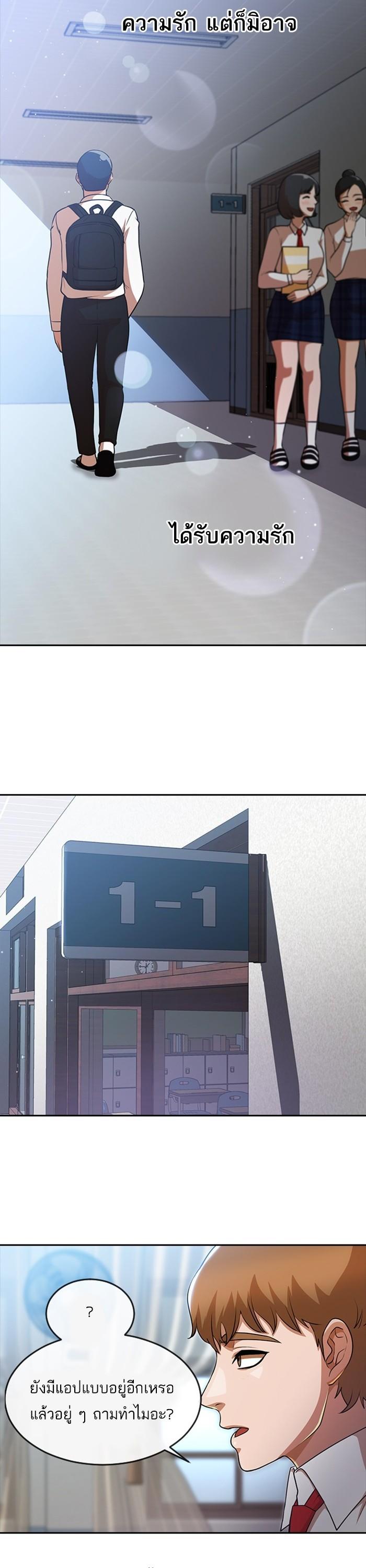 Manga-lc-com อ่านมังงะ อ่านการ์ตูน ออนไลน์ ฟรี Random Chat สาวจากแรนดอมแชต ตอนที่ 1 2 3 4 5 6 7 8 9 10 11 12 13 14 ฟรี ไม่มีโฆษณา Manga-lc - อ่าน มังงะ อ่าน การ์ตูน ออนไลน์ อ่านมังงะ ฟรี