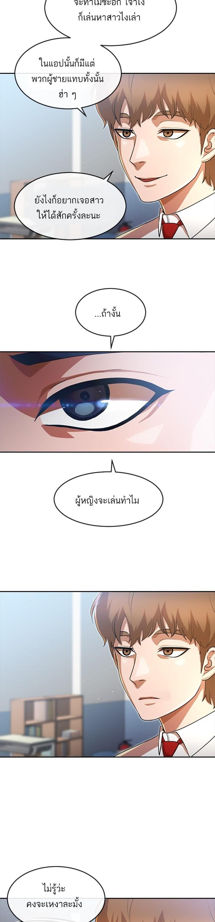 Manga-lc-com อ่านมังงะ อ่านการ์ตูน ออนไลน์ ฟรี Random Chat สาวจากแรนดอมแชต ตอนที่ 1 2 3 4 5 6 7 8 9 10 11 12 13 14 ฟรี ไม่มีโฆษณา Manga-lc - อ่าน มังงะ อ่าน การ์ตูน ออนไลน์ อ่านมังงะ ฟรี