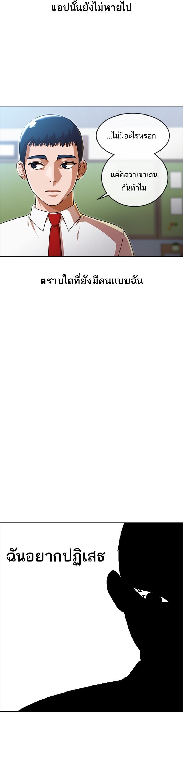 Manga-lc-com อ่านมังงะ อ่านการ์ตูน ออนไลน์ ฟรี Random Chat สาวจากแรนดอมแชต ตอนที่ 1 2 3 4 5 6 7 8 9 10 11 12 13 14 ฟรี ไม่มีโฆษณา Manga-lc - อ่าน มังงะ อ่าน การ์ตูน ออนไลน์ อ่านมังงะ ฟรี