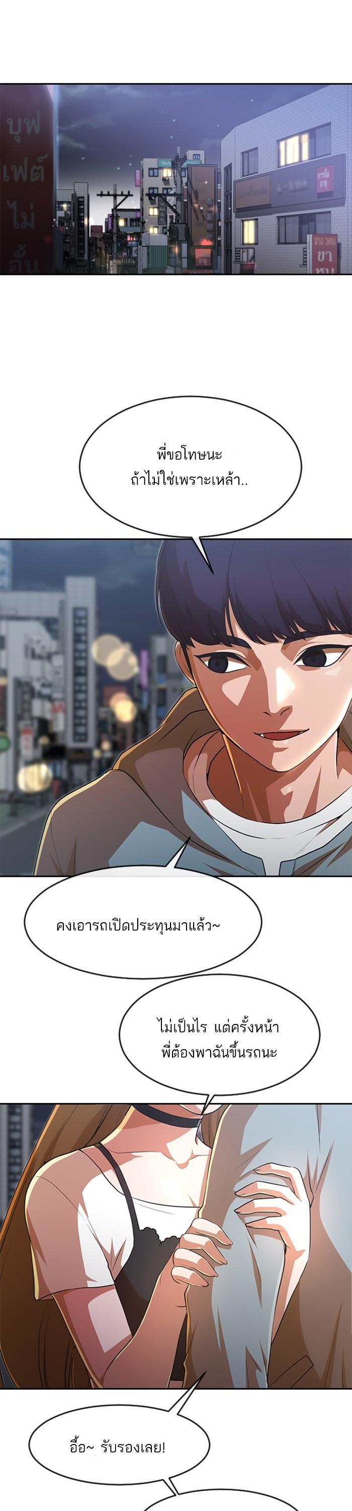 Manga-lc-com อ่านมังงะ อ่านการ์ตูน ออนไลน์ ฟรี Random Chat สาวจากแรนดอมแชต ตอนที่ 1 2 3 4 5 6 7 8 9 10 11 12 13 14 ฟรี ไม่มีโฆษณา Manga-lc - อ่าน มังงะ อ่าน การ์ตูน ออนไลน์ อ่านมังงะ ฟรี