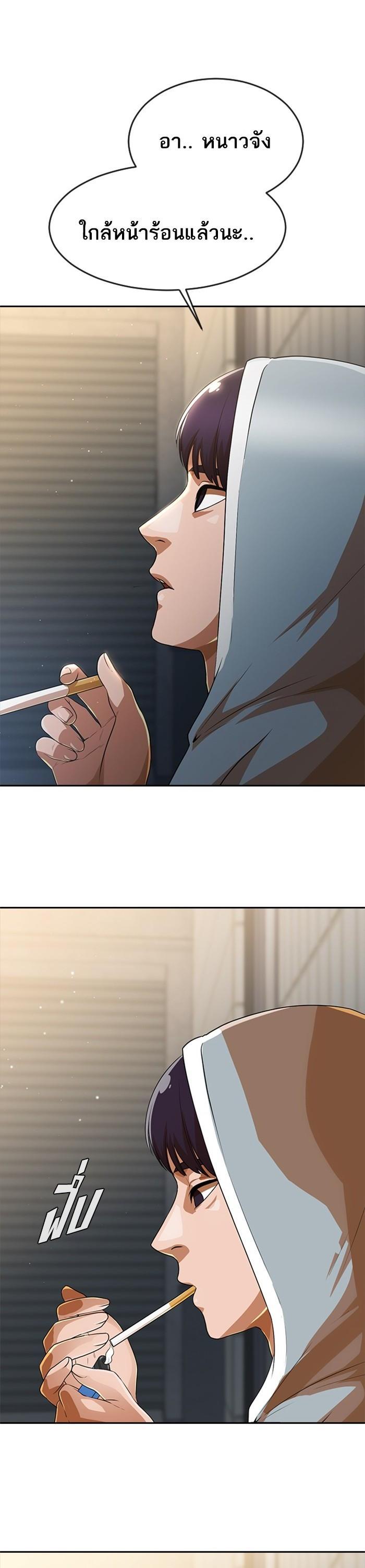 Manga-lc-com อ่านมังงะ อ่านการ์ตูน ออนไลน์ ฟรี Random Chat สาวจากแรนดอมแชต ตอนที่ 1 2 3 4 5 6 7 8 9 10 11 12 13 14 ฟรี ไม่มีโฆษณา Manga-lc - อ่าน มังงะ อ่าน การ์ตูน ออนไลน์ อ่านมังงะ ฟรี