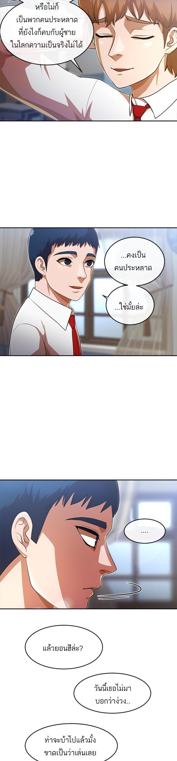 Manga-lc-com อ่านมังงะ อ่านการ์ตูน ออนไลน์ ฟรี Random Chat สาวจากแรนดอมแชต ตอนที่ 1 2 3 4 5 6 7 8 9 10 11 12 13 14 ฟรี ไม่มีโฆษณา Manga-lc - อ่าน มังงะ อ่าน การ์ตูน ออนไลน์ อ่านมังงะ ฟรี