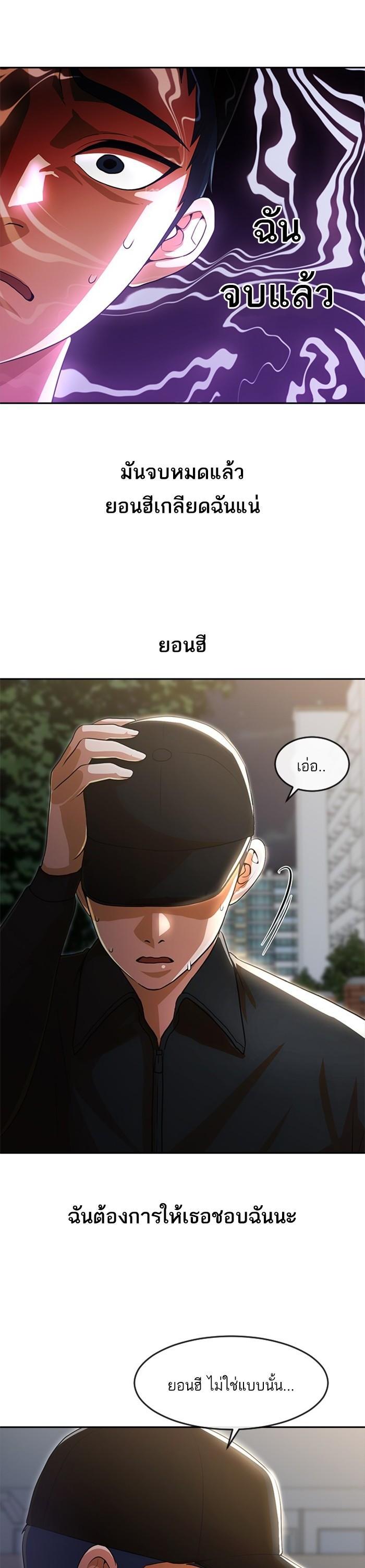 Manga-lc-com อ่านมังงะ อ่านการ์ตูน ออนไลน์ ฟรี Random Chat สาวจากแรนดอมแชต ตอนที่ 1 2 3 4 5 6 7 8 9 10 11 12 13 14 ฟรี ไม่มีโฆษณา Manga-lc - อ่าน มังงะ อ่าน การ์ตูน ออนไลน์ อ่านมังงะ ฟรี