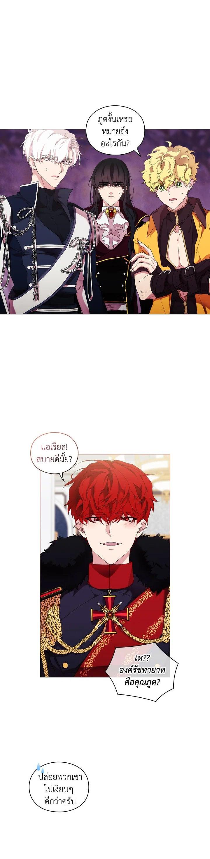 Manga-lc-com อ่านมังงะ อ่านการ์ตูน ออนไลน์ ฟรี When The Villainess Loves ตอนที่ 1 2 3 4 5 6 7 8 9 10 11 12 13 14 ฟรี ไม่มีโฆษณา Manga-lc - อ่าน มังงะ อ่าน การ์ตูน ออนไลน์ อ่านมังงะ ฟรี