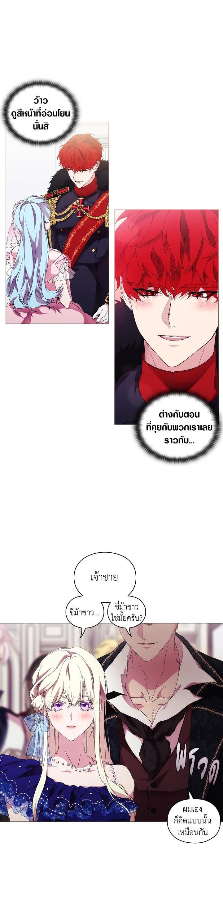 Manga-lc-com อ่านมังงะ อ่านการ์ตูน ออนไลน์ ฟรี When The Villainess Loves ตอนที่ 1 2 3 4 5 6 7 8 9 10 11 12 13 14 ฟรี ไม่มีโฆษณา Manga-lc - อ่าน มังงะ อ่าน การ์ตูน ออนไลน์ อ่านมังงะ ฟรี