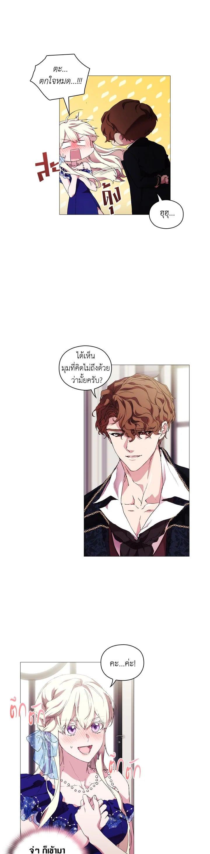 Manga-lc-com อ่านมังงะ อ่านการ์ตูน ออนไลน์ ฟรี When The Villainess Loves ตอนที่ 1 2 3 4 5 6 7 8 9 10 11 12 13 14 ฟรี ไม่มีโฆษณา Manga-lc - อ่าน มังงะ อ่าน การ์ตูน ออนไลน์ อ่านมังงะ ฟรี
