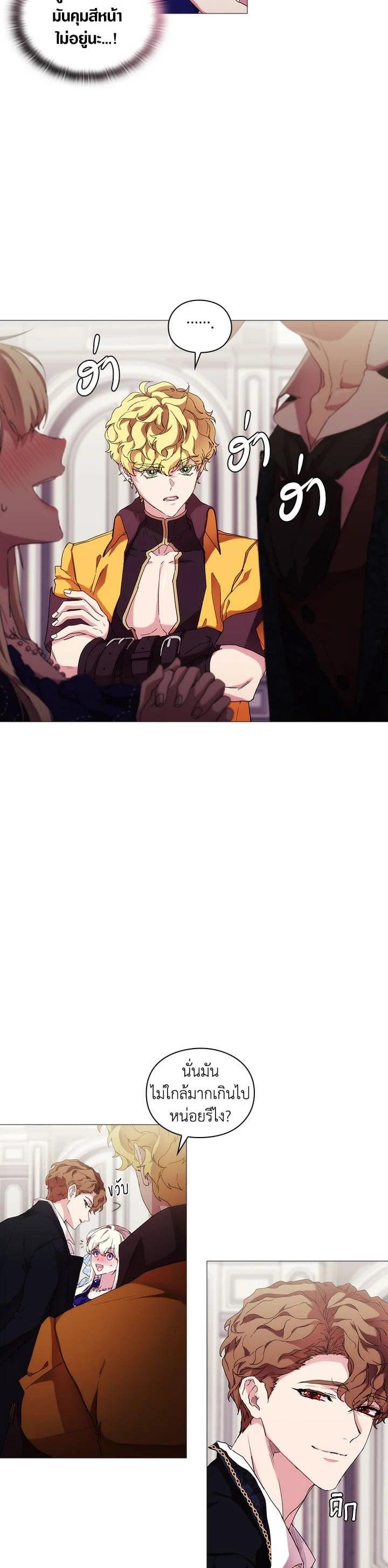 Manga-lc-com อ่านมังงะ อ่านการ์ตูน ออนไลน์ ฟรี When The Villainess Loves ตอนที่ 1 2 3 4 5 6 7 8 9 10 11 12 13 14 ฟรี ไม่มีโฆษณา Manga-lc - อ่าน มังงะ อ่าน การ์ตูน ออนไลน์ อ่านมังงะ ฟรี