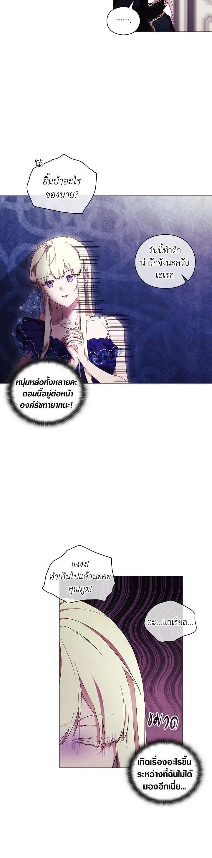 Manga-lc-com อ่านมังงะ อ่านการ์ตูน ออนไลน์ ฟรี When The Villainess Loves ตอนที่ 1 2 3 4 5 6 7 8 9 10 11 12 13 14 ฟรี ไม่มีโฆษณา Manga-lc - อ่าน มังงะ อ่าน การ์ตูน ออนไลน์ อ่านมังงะ ฟรี