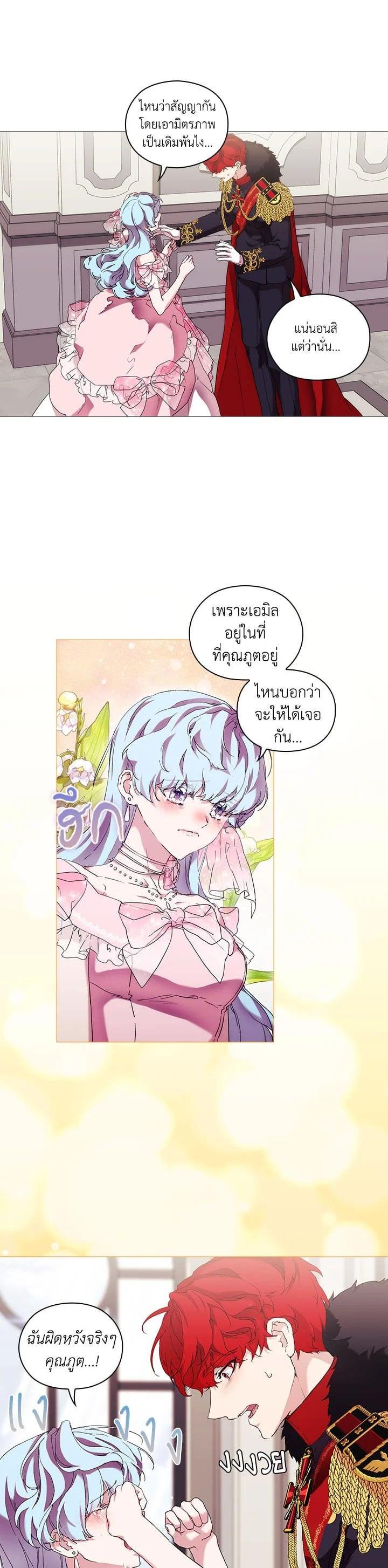 Manga-lc-com อ่านมังงะ อ่านการ์ตูน ออนไลน์ ฟรี When The Villainess Loves ตอนที่ 1 2 3 4 5 6 7 8 9 10 11 12 13 14 ฟรี ไม่มีโฆษณา Manga-lc - อ่าน มังงะ อ่าน การ์ตูน ออนไลน์ อ่านมังงะ ฟรี