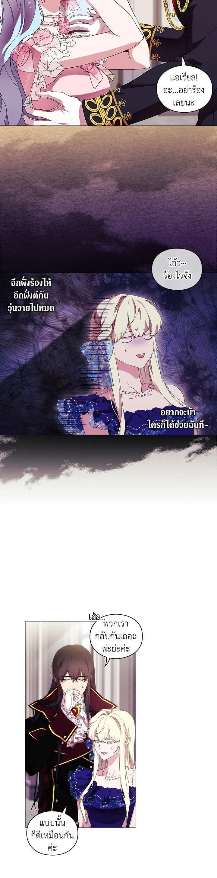 Manga-lc-com อ่านมังงะ อ่านการ์ตูน ออนไลน์ ฟรี When The Villainess Loves ตอนที่ 1 2 3 4 5 6 7 8 9 10 11 12 13 14 ฟรี ไม่มีโฆษณา Manga-lc - อ่าน มังงะ อ่าน การ์ตูน ออนไลน์ อ่านมังงะ ฟรี