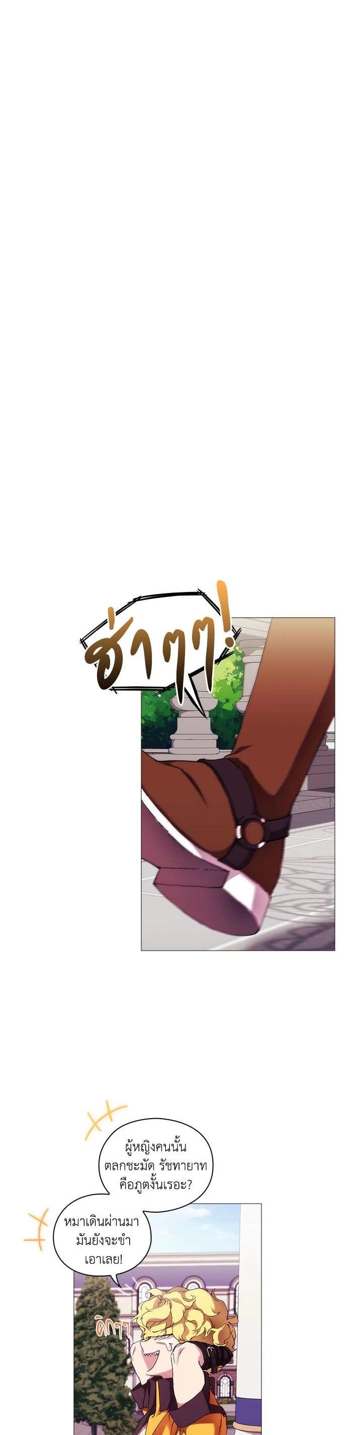 Manga-lc-com อ่านมังงะ อ่านการ์ตูน ออนไลน์ ฟรี When The Villainess Loves ตอนที่ 1 2 3 4 5 6 7 8 9 10 11 12 13 14 ฟรี ไม่มีโฆษณา Manga-lc - อ่าน มังงะ อ่าน การ์ตูน ออนไลน์ อ่านมังงะ ฟรี