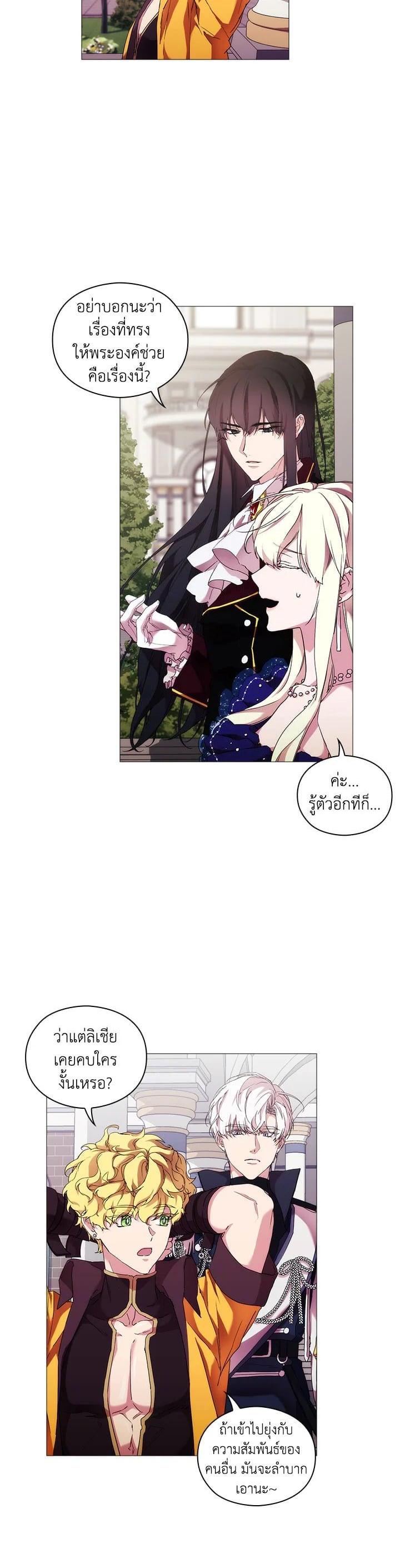 Manga-lc-com อ่านมังงะ อ่านการ์ตูน ออนไลน์ ฟรี When The Villainess Loves ตอนที่ 1 2 3 4 5 6 7 8 9 10 11 12 13 14 ฟรี ไม่มีโฆษณา Manga-lc - อ่าน มังงะ อ่าน การ์ตูน ออนไลน์ อ่านมังงะ ฟรี