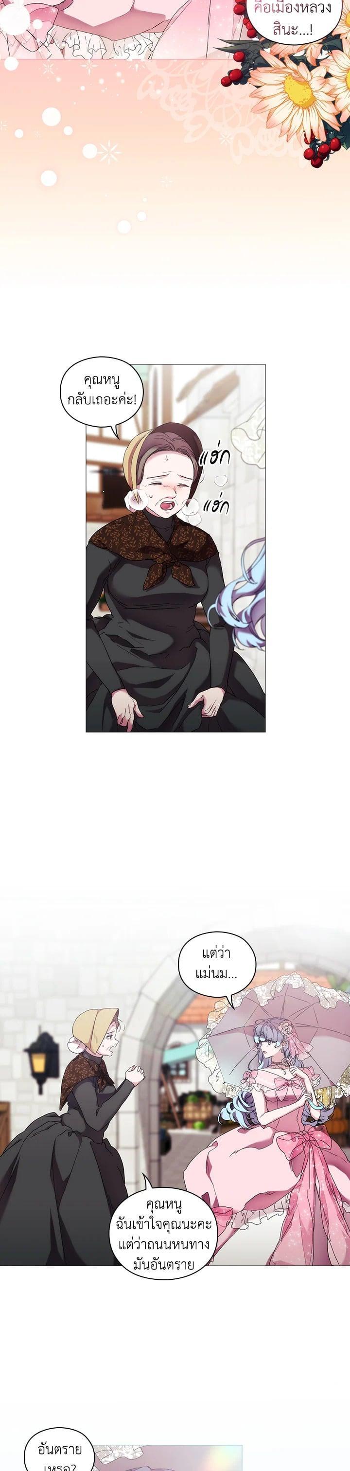 Manga-lc-com อ่านมังงะ อ่านการ์ตูน ออนไลน์ ฟรี When The Villainess Loves ตอนที่ 1 2 3 4 5 6 7 8 9 10 11 12 13 14 ฟรี ไม่มีโฆษณา Manga-lc - อ่าน มังงะ อ่าน การ์ตูน ออนไลน์ อ่านมังงะ ฟรี