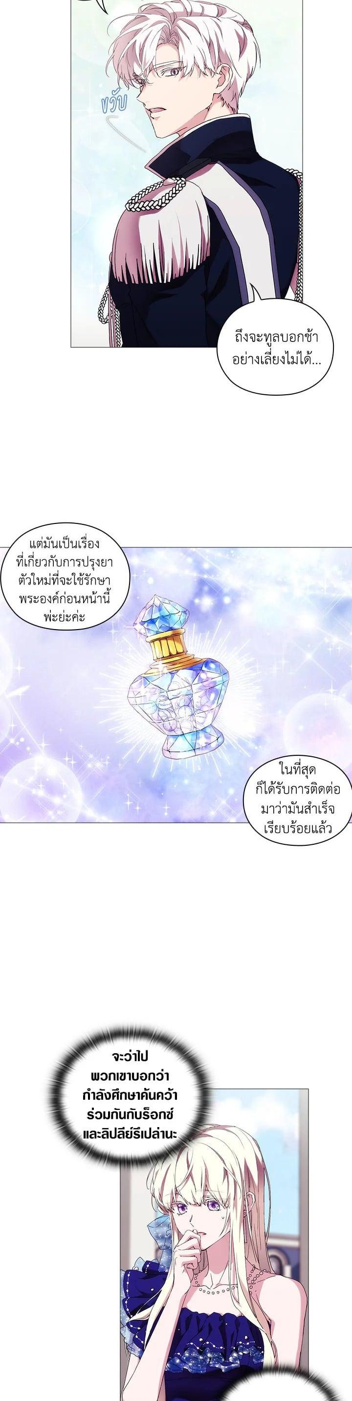 Manga-lc-com อ่านมังงะ อ่านการ์ตูน ออนไลน์ ฟรี When The Villainess Loves ตอนที่ 1 2 3 4 5 6 7 8 9 10 11 12 13 14 ฟรี ไม่มีโฆษณา Manga-lc - อ่าน มังงะ อ่าน การ์ตูน ออนไลน์ อ่านมังงะ ฟรี