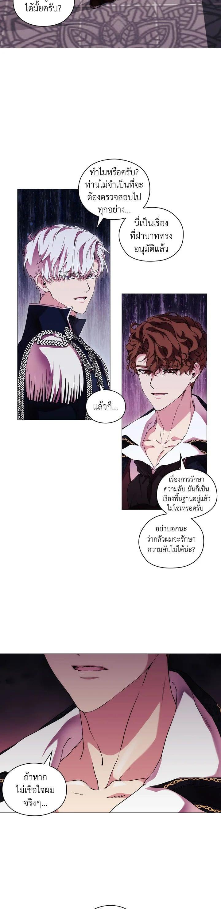 Manga-lc-com อ่านมังงะ อ่านการ์ตูน ออนไลน์ ฟรี When The Villainess Loves ตอนที่ 1 2 3 4 5 6 7 8 9 10 11 12 13 14 ฟรี ไม่มีโฆษณา Manga-lc - อ่าน มังงะ อ่าน การ์ตูน ออนไลน์ อ่านมังงะ ฟรี