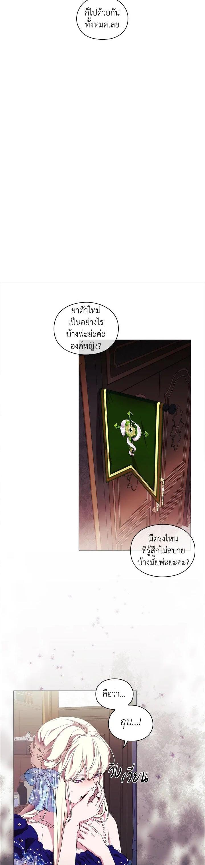 Manga-lc-com อ่านมังงะ อ่านการ์ตูน ออนไลน์ ฟรี When The Villainess Loves ตอนที่ 1 2 3 4 5 6 7 8 9 10 11 12 13 14 ฟรี ไม่มีโฆษณา Manga-lc - อ่าน มังงะ อ่าน การ์ตูน ออนไลน์ อ่านมังงะ ฟรี