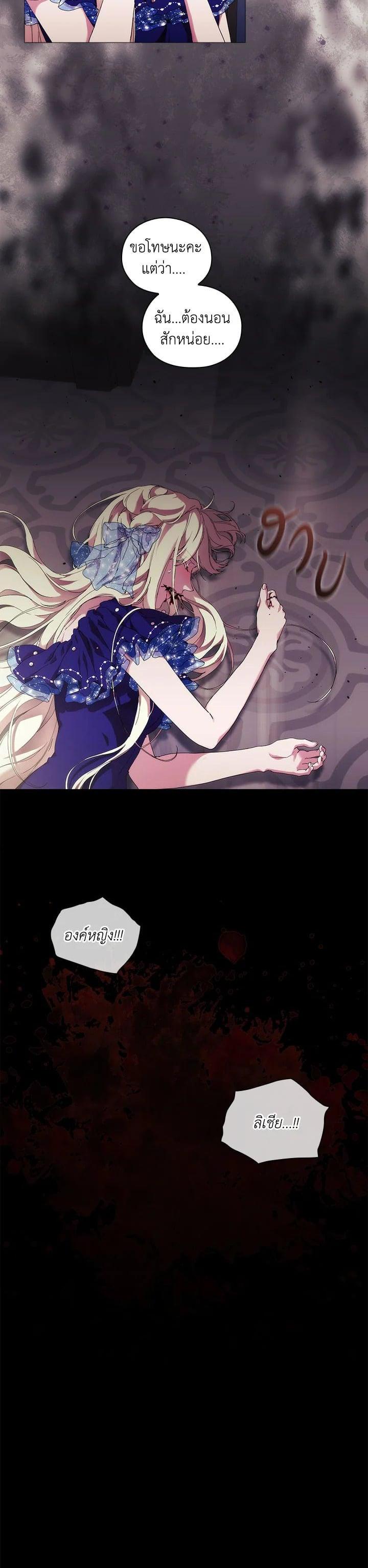 Manga-lc-com อ่านมังงะ อ่านการ์ตูน ออนไลน์ ฟรี When The Villainess Loves ตอนที่ 1 2 3 4 5 6 7 8 9 10 11 12 13 14 ฟรี ไม่มีโฆษณา Manga-lc - อ่าน มังงะ อ่าน การ์ตูน ออนไลน์ อ่านมังงะ ฟรี