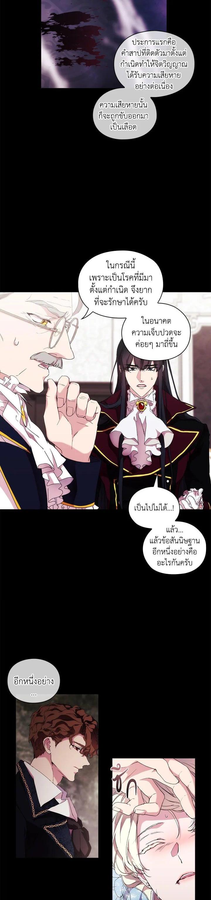 Manga-lc-com อ่านมังงะ อ่านการ์ตูน ออนไลน์ ฟรี When The Villainess Loves ตอนที่ 1 2 3 4 5 6 7 8 9 10 11 12 13 14 ฟรี ไม่มีโฆษณา Manga-lc - อ่าน มังงะ อ่าน การ์ตูน ออนไลน์ อ่านมังงะ ฟรี