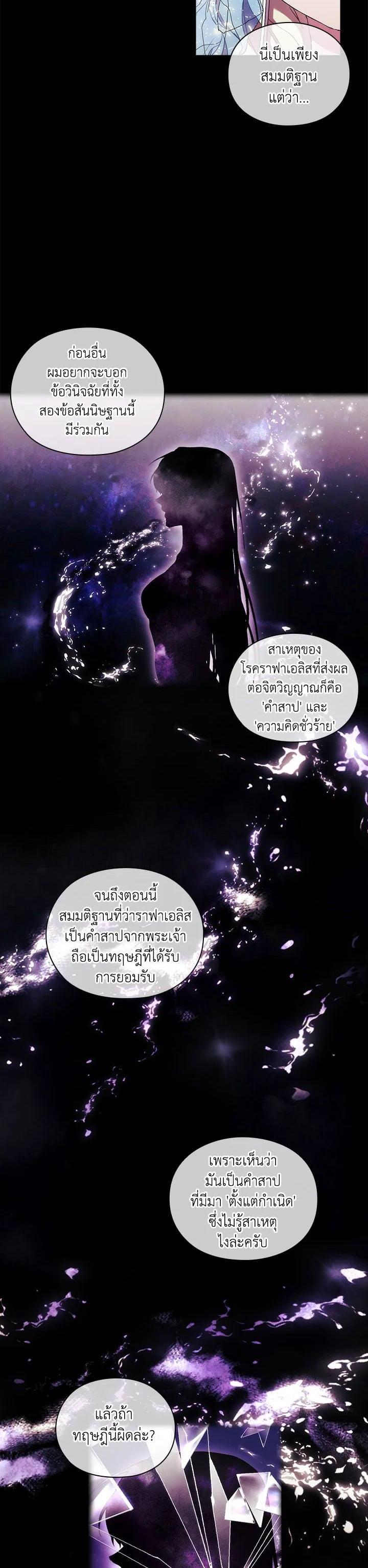 Manga-lc-com อ่านมังงะ อ่านการ์ตูน ออนไลน์ ฟรี When The Villainess Loves ตอนที่ 1 2 3 4 5 6 7 8 9 10 11 12 13 14 ฟรี ไม่มีโฆษณา Manga-lc - อ่าน มังงะ อ่าน การ์ตูน ออนไลน์ อ่านมังงะ ฟรี