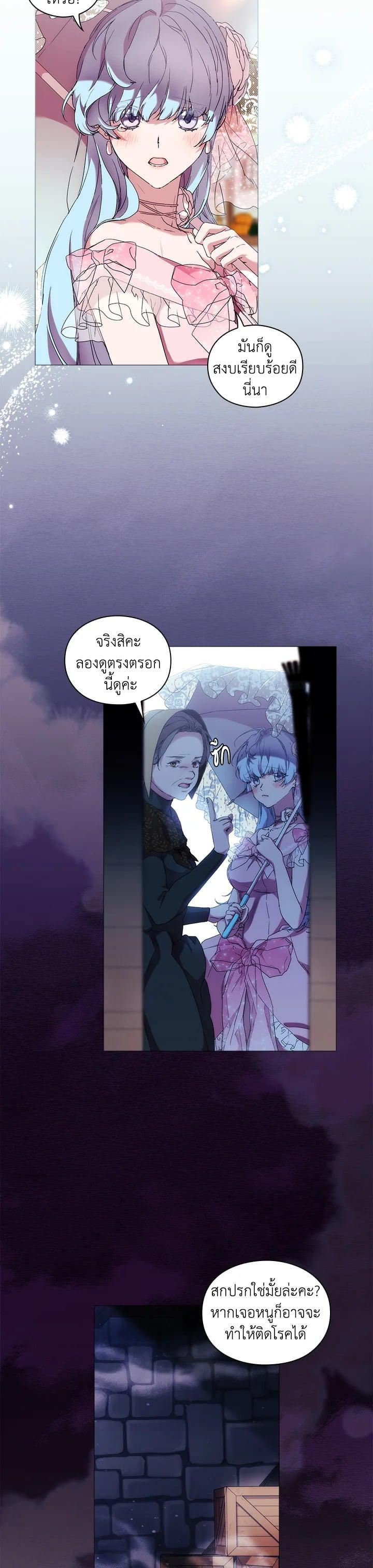 Manga-lc-com อ่านมังงะ อ่านการ์ตูน ออนไลน์ ฟรี When The Villainess Loves ตอนที่ 1 2 3 4 5 6 7 8 9 10 11 12 13 14 ฟรี ไม่มีโฆษณา Manga-lc - อ่าน มังงะ อ่าน การ์ตูน ออนไลน์ อ่านมังงะ ฟรี