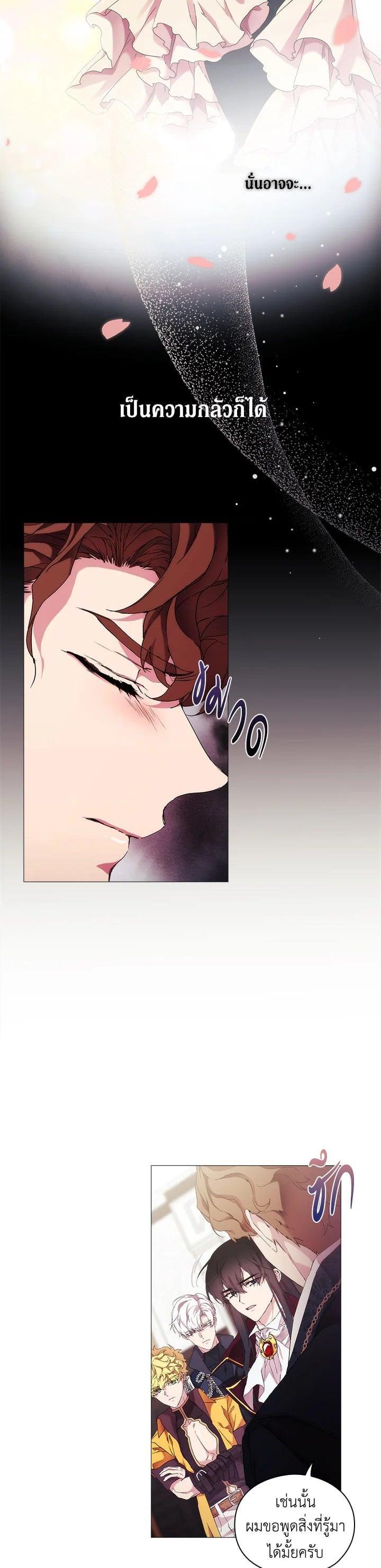 Manga-lc-com อ่านมังงะ อ่านการ์ตูน ออนไลน์ ฟรี When The Villainess Loves ตอนที่ 1 2 3 4 5 6 7 8 9 10 11 12 13 14 ฟรี ไม่มีโฆษณา Manga-lc - อ่าน มังงะ อ่าน การ์ตูน ออนไลน์ อ่านมังงะ ฟรี