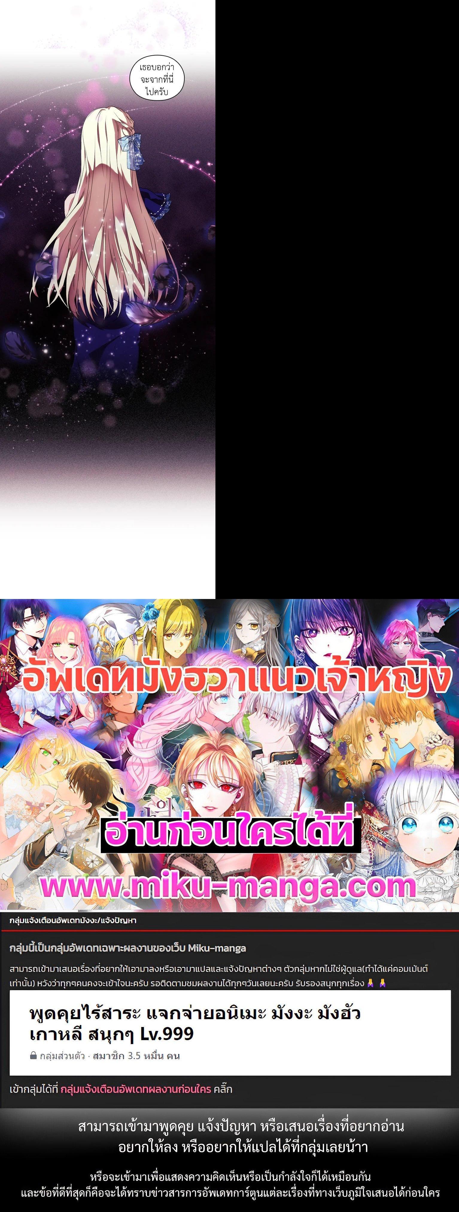 Manga-lc-com อ่านมังงะ อ่านการ์ตูน ออนไลน์ ฟรี When The Villainess Loves ตอนที่ 1 2 3 4 5 6 7 8 9 10 11 12 13 14 ฟรี ไม่มีโฆษณา Manga-lc - อ่าน มังงะ อ่าน การ์ตูน ออนไลน์ อ่านมังงะ ฟรี