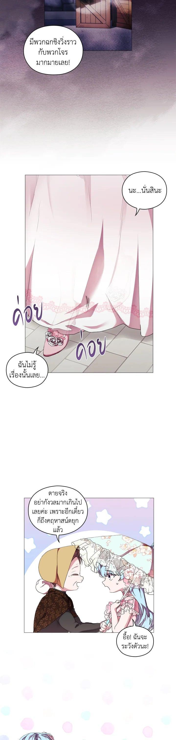 Manga-lc-com อ่านมังงะ อ่านการ์ตูน ออนไลน์ ฟรี When The Villainess Loves ตอนที่ 1 2 3 4 5 6 7 8 9 10 11 12 13 14 ฟรี ไม่มีโฆษณา Manga-lc - อ่าน มังงะ อ่าน การ์ตูน ออนไลน์ อ่านมังงะ ฟรี