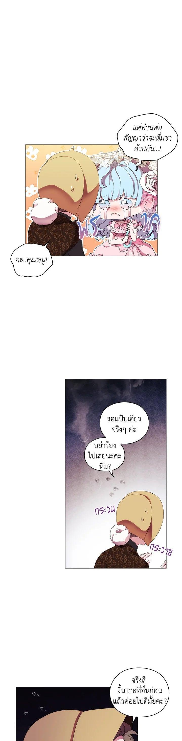 Manga-lc-com อ่านมังงะ อ่านการ์ตูน ออนไลน์ ฟรี When The Villainess Loves ตอนที่ 1 2 3 4 5 6 7 8 9 10 11 12 13 14 ฟรี ไม่มีโฆษณา Manga-lc - อ่าน มังงะ อ่าน การ์ตูน ออนไลน์ อ่านมังงะ ฟรี