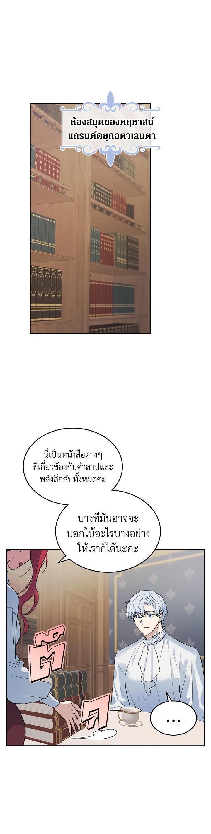 Manga-lc-com อ่านมังงะ อ่านการ์ตูน ออนไลน์ ฟรี The Lady and The Beast ตอนที่ 1 2 3 4 5 6 7 8 9 10 11 12 13 14 ฟรี ไม่มีโฆษณา Manga-lc - อ่าน มังงะ อ่าน การ์ตูน ออนไลน์ อ่านมังงะ ฟรี