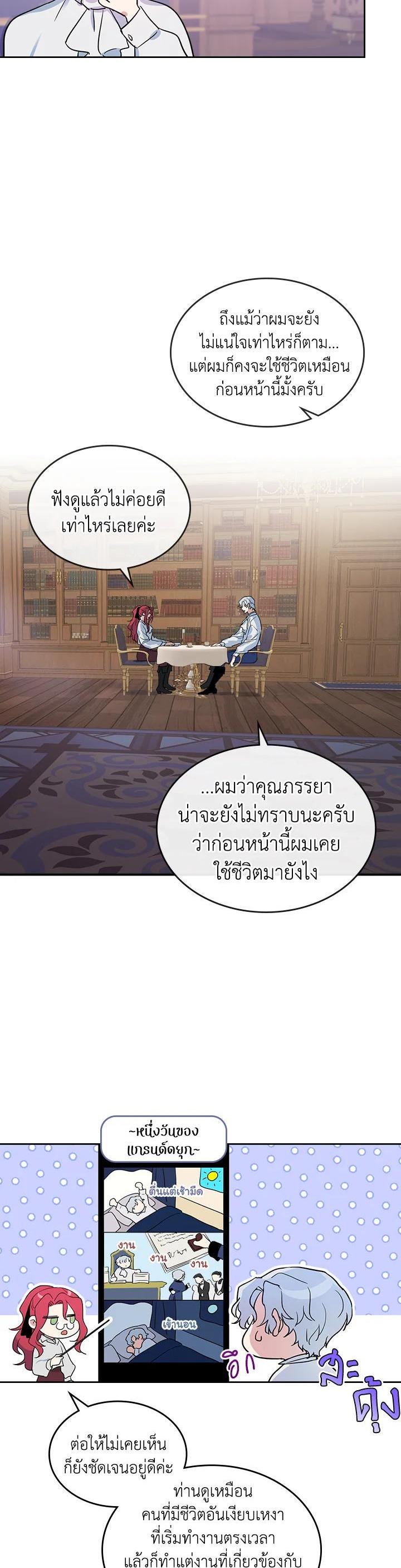 Manga-lc-com อ่านมังงะ อ่านการ์ตูน ออนไลน์ ฟรี The Lady and The Beast ตอนที่ 1 2 3 4 5 6 7 8 9 10 11 12 13 14 ฟรี ไม่มีโฆษณา Manga-lc - อ่าน มังงะ อ่าน การ์ตูน ออนไลน์ อ่านมังงะ ฟรี