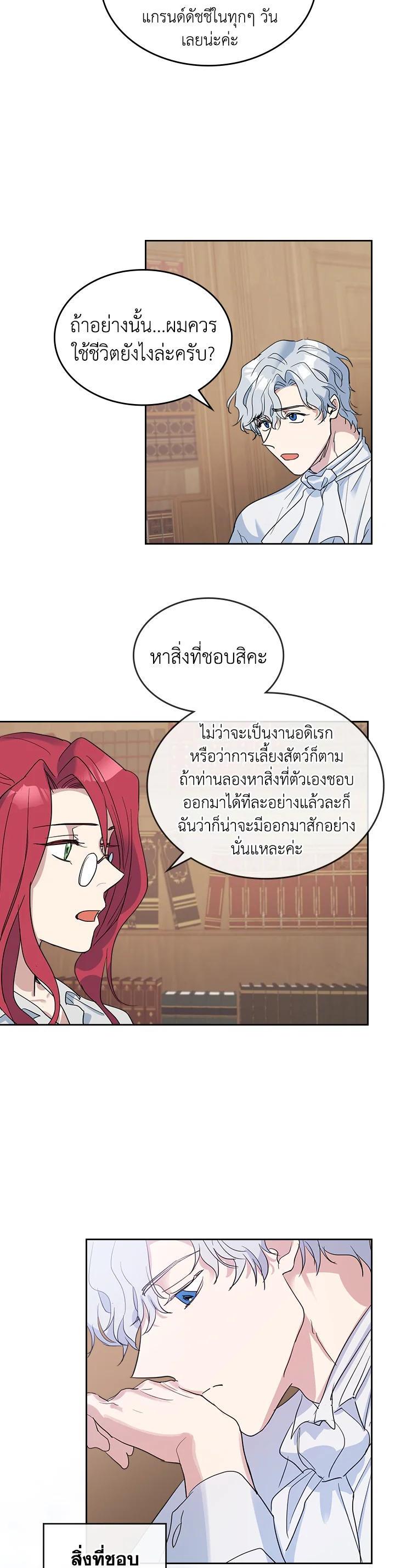 Manga-lc-com อ่านมังงะ อ่านการ์ตูน ออนไลน์ ฟรี The Lady and The Beast ตอนที่ 1 2 3 4 5 6 7 8 9 10 11 12 13 14 ฟรี ไม่มีโฆษณา Manga-lc - อ่าน มังงะ อ่าน การ์ตูน ออนไลน์ อ่านมังงะ ฟรี