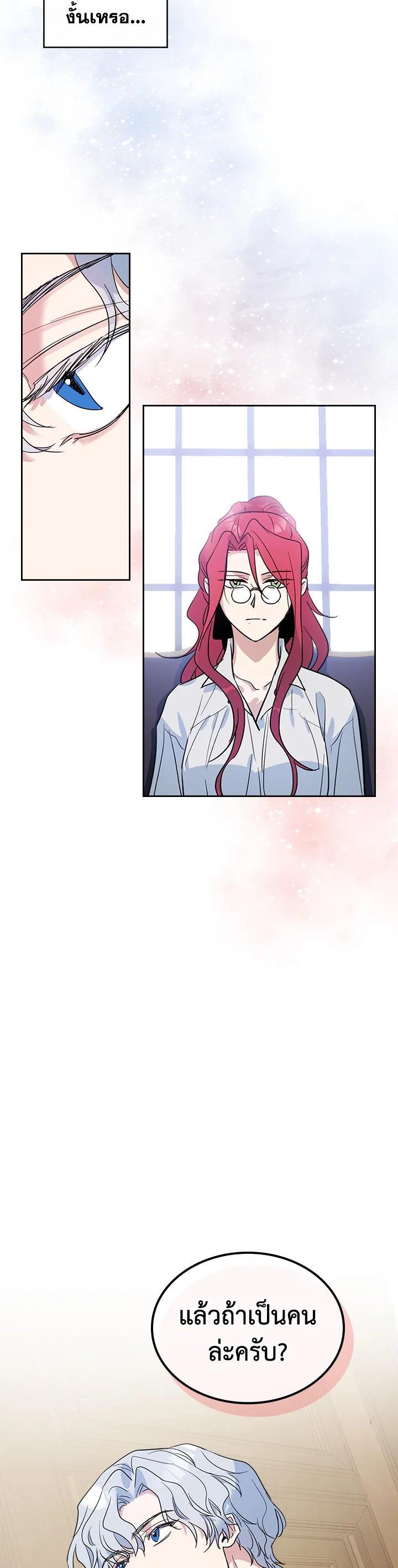 Manga-lc-com อ่านมังงะ อ่านการ์ตูน ออนไลน์ ฟรี The Lady and The Beast ตอนที่ 1 2 3 4 5 6 7 8 9 10 11 12 13 14 ฟรี ไม่มีโฆษณา Manga-lc - อ่าน มังงะ อ่าน การ์ตูน ออนไลน์ อ่านมังงะ ฟรี