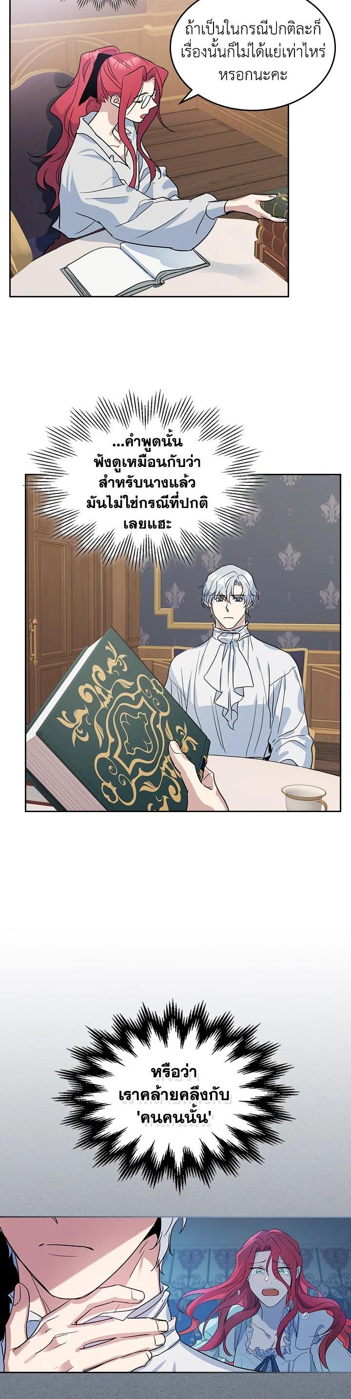 Manga-lc-com อ่านมังงะ อ่านการ์ตูน ออนไลน์ ฟรี The Lady and The Beast ตอนที่ 1 2 3 4 5 6 7 8 9 10 11 12 13 14 ฟรี ไม่มีโฆษณา Manga-lc - อ่าน มังงะ อ่าน การ์ตูน ออนไลน์ อ่านมังงะ ฟรี