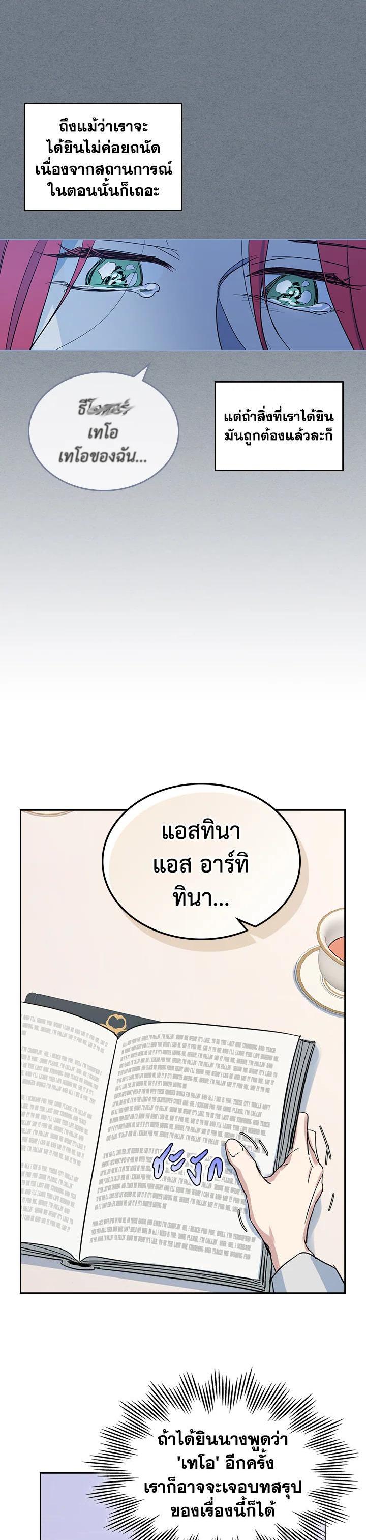 Manga-lc-com อ่านมังงะ อ่านการ์ตูน ออนไลน์ ฟรี The Lady and The Beast ตอนที่ 1 2 3 4 5 6 7 8 9 10 11 12 13 14 ฟรี ไม่มีโฆษณา Manga-lc - อ่าน มังงะ อ่าน การ์ตูน ออนไลน์ อ่านมังงะ ฟรี