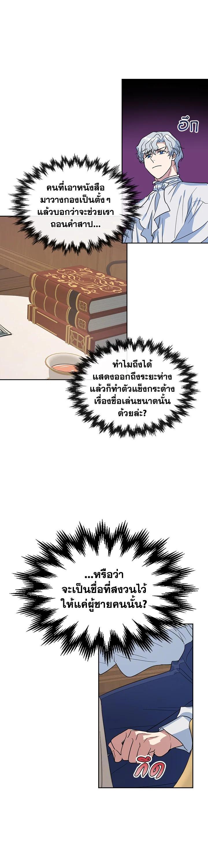 Manga-lc-com อ่านมังงะ อ่านการ์ตูน ออนไลน์ ฟรี The Lady and The Beast ตอนที่ 1 2 3 4 5 6 7 8 9 10 11 12 13 14 ฟรี ไม่มีโฆษณา Manga-lc - อ่าน มังงะ อ่าน การ์ตูน ออนไลน์ อ่านมังงะ ฟรี