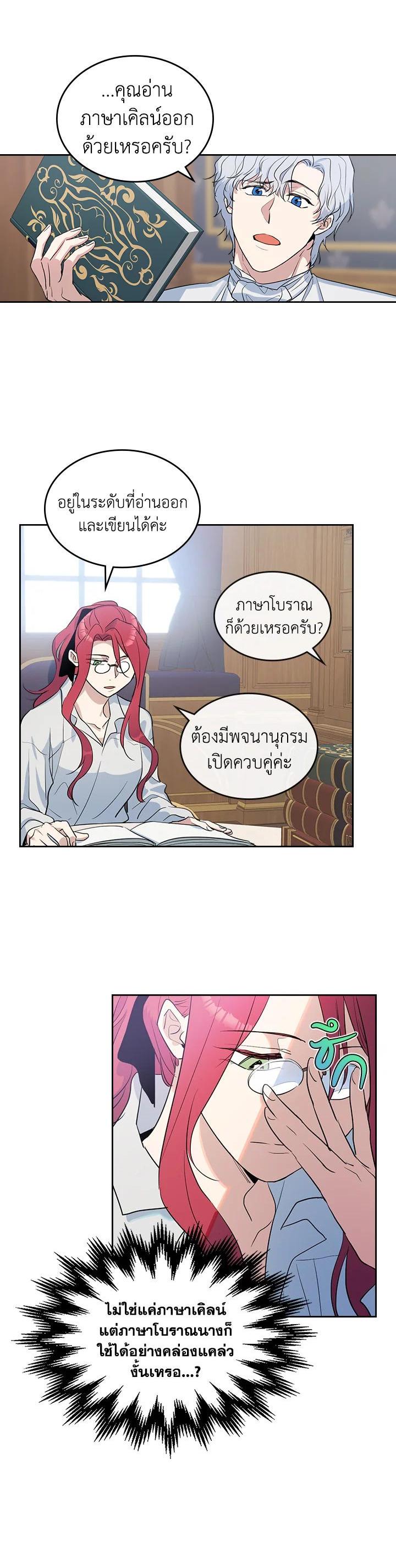 Manga-lc-com อ่านมังงะ อ่านการ์ตูน ออนไลน์ ฟรี The Lady and The Beast ตอนที่ 1 2 3 4 5 6 7 8 9 10 11 12 13 14 ฟรี ไม่มีโฆษณา Manga-lc - อ่าน มังงะ อ่าน การ์ตูน ออนไลน์ อ่านมังงะ ฟรี
