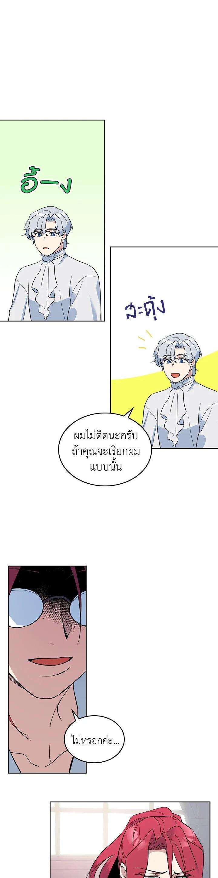 Manga-lc-com อ่านมังงะ อ่านการ์ตูน ออนไลน์ ฟรี The Lady and The Beast ตอนที่ 1 2 3 4 5 6 7 8 9 10 11 12 13 14 ฟรี ไม่มีโฆษณา Manga-lc - อ่าน มังงะ อ่าน การ์ตูน ออนไลน์ อ่านมังงะ ฟรี