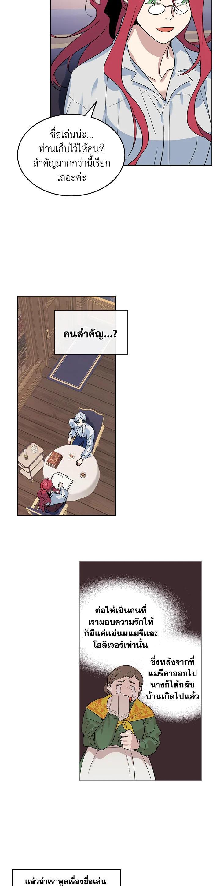 Manga-lc-com อ่านมังงะ อ่านการ์ตูน ออนไลน์ ฟรี The Lady and The Beast ตอนที่ 1 2 3 4 5 6 7 8 9 10 11 12 13 14 ฟรี ไม่มีโฆษณา Manga-lc - อ่าน มังงะ อ่าน การ์ตูน ออนไลน์ อ่านมังงะ ฟรี