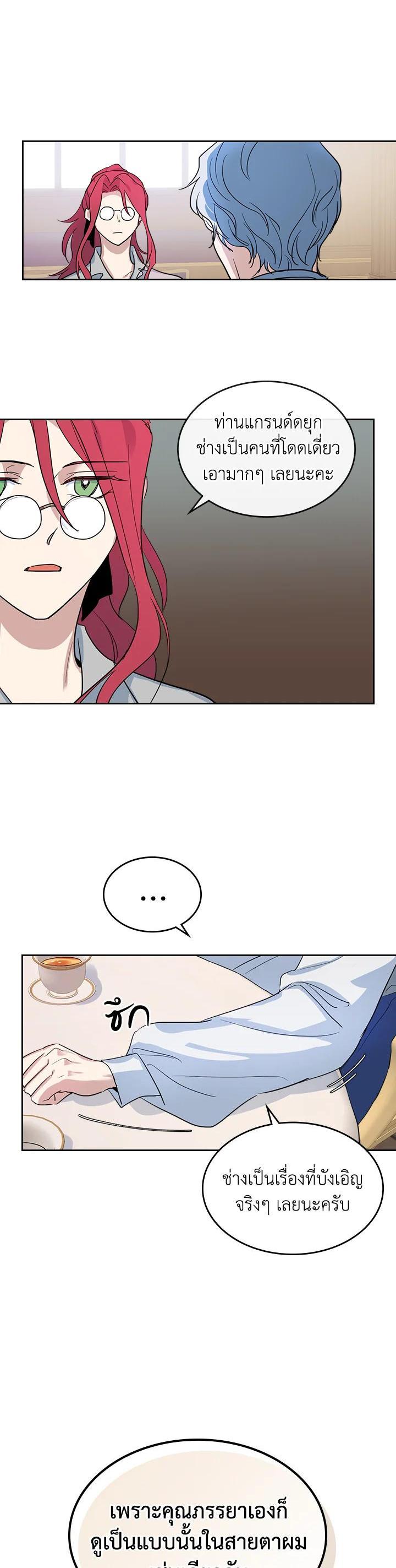 Manga-lc-com อ่านมังงะ อ่านการ์ตูน ออนไลน์ ฟรี The Lady and The Beast ตอนที่ 1 2 3 4 5 6 7 8 9 10 11 12 13 14 ฟรี ไม่มีโฆษณา Manga-lc - อ่าน มังงะ อ่าน การ์ตูน ออนไลน์ อ่านมังงะ ฟรี