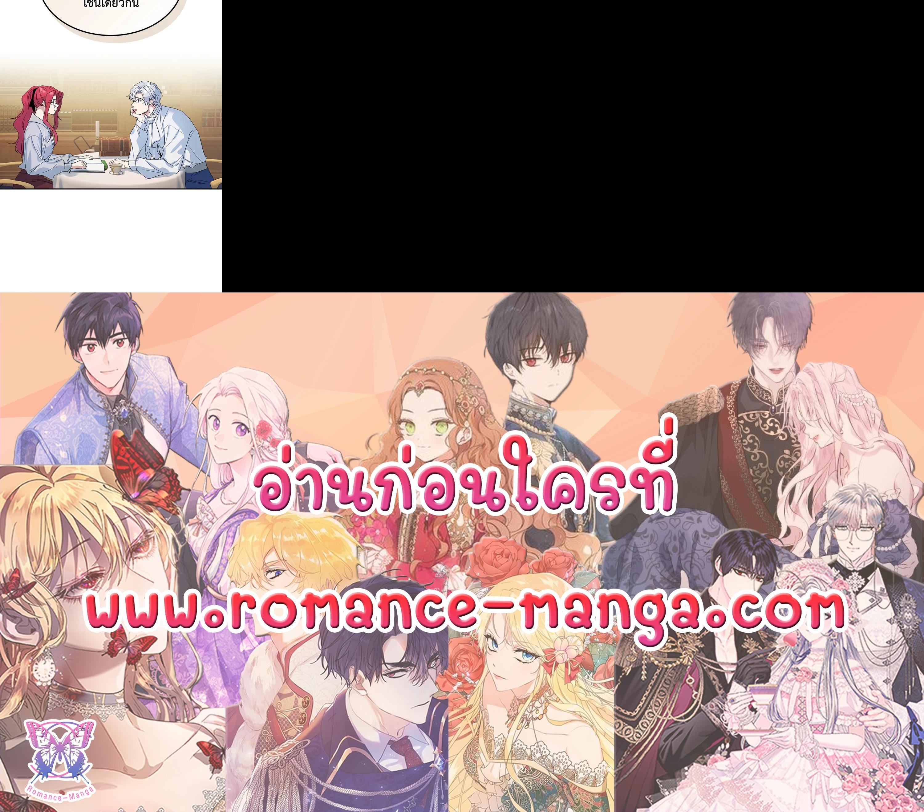 Manga-lc-com อ่านมังงะ อ่านการ์ตูน ออนไลน์ ฟรี The Lady and The Beast ตอนที่ 1 2 3 4 5 6 7 8 9 10 11 12 13 14 ฟรี ไม่มีโฆษณา Manga-lc - อ่าน มังงะ อ่าน การ์ตูน ออนไลน์ อ่านมังงะ ฟรี