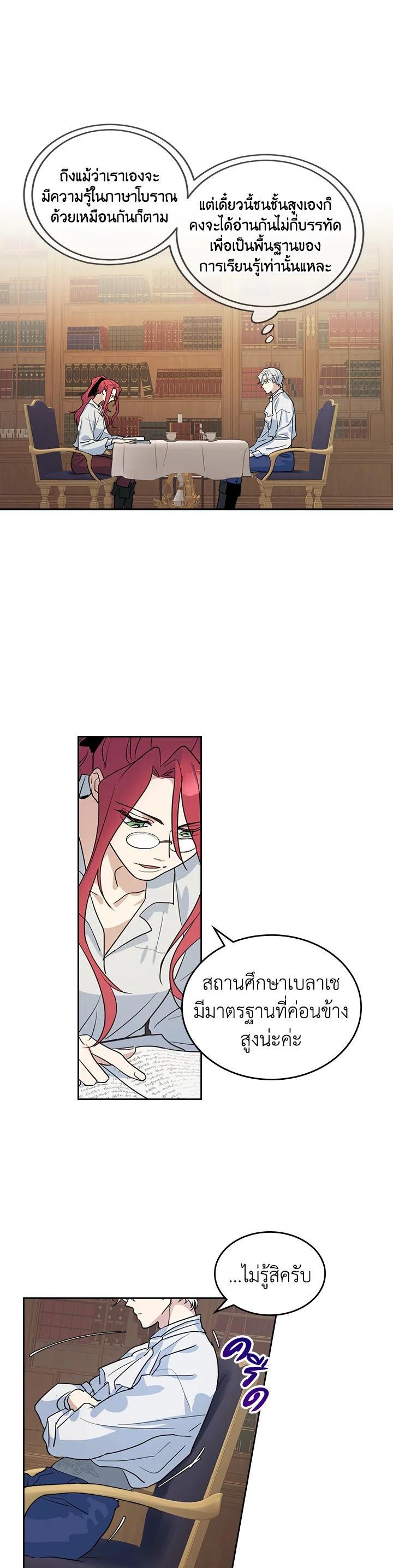 Manga-lc-com อ่านมังงะ อ่านการ์ตูน ออนไลน์ ฟรี The Lady and The Beast ตอนที่ 1 2 3 4 5 6 7 8 9 10 11 12 13 14 ฟรี ไม่มีโฆษณา Manga-lc - อ่าน มังงะ อ่าน การ์ตูน ออนไลน์ อ่านมังงะ ฟรี