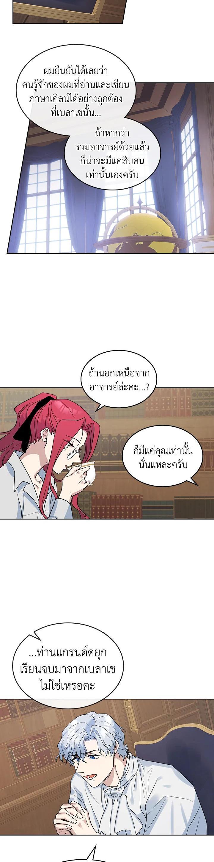 Manga-lc-com อ่านมังงะ อ่านการ์ตูน ออนไลน์ ฟรี The Lady and The Beast ตอนที่ 1 2 3 4 5 6 7 8 9 10 11 12 13 14 ฟรี ไม่มีโฆษณา Manga-lc - อ่าน มังงะ อ่าน การ์ตูน ออนไลน์ อ่านมังงะ ฟรี