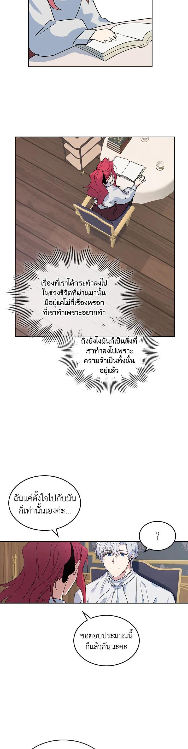 Manga-lc-com อ่านมังงะ อ่านการ์ตูน ออนไลน์ ฟรี The Lady and The Beast ตอนที่ 1 2 3 4 5 6 7 8 9 10 11 12 13 14 ฟรี ไม่มีโฆษณา Manga-lc - อ่าน มังงะ อ่าน การ์ตูน ออนไลน์ อ่านมังงะ ฟรี
