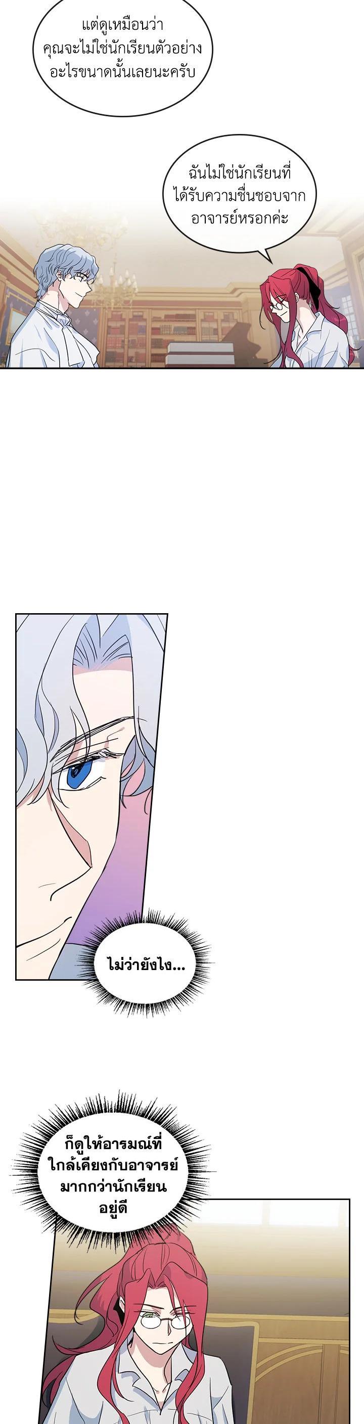 Manga-lc-com อ่านมังงะ อ่านการ์ตูน ออนไลน์ ฟรี The Lady and The Beast ตอนที่ 1 2 3 4 5 6 7 8 9 10 11 12 13 14 ฟรี ไม่มีโฆษณา Manga-lc - อ่าน มังงะ อ่าน การ์ตูน ออนไลน์ อ่านมังงะ ฟรี