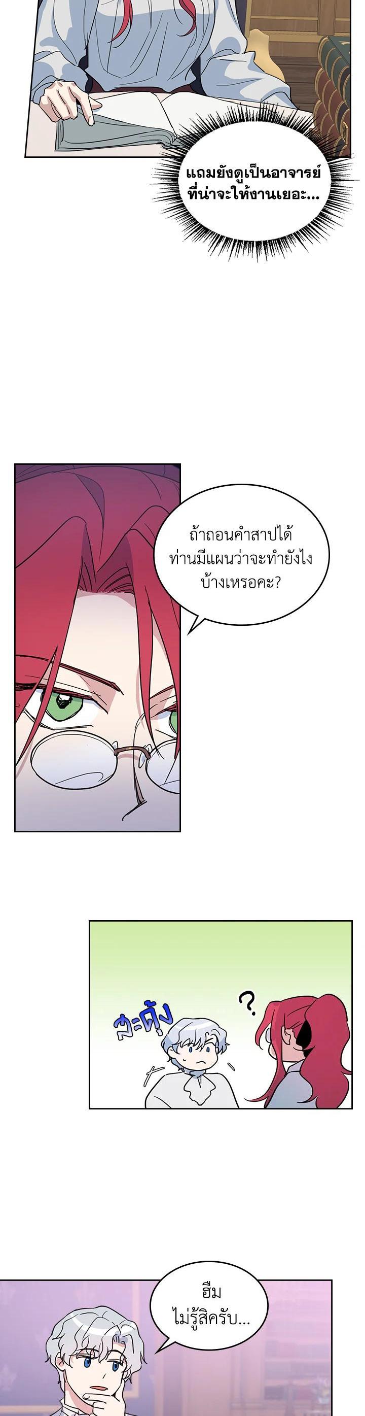 Manga-lc-com อ่านมังงะ อ่านการ์ตูน ออนไลน์ ฟรี The Lady and The Beast ตอนที่ 1 2 3 4 5 6 7 8 9 10 11 12 13 14 ฟรี ไม่มีโฆษณา Manga-lc - อ่าน มังงะ อ่าน การ์ตูน ออนไลน์ อ่านมังงะ ฟรี