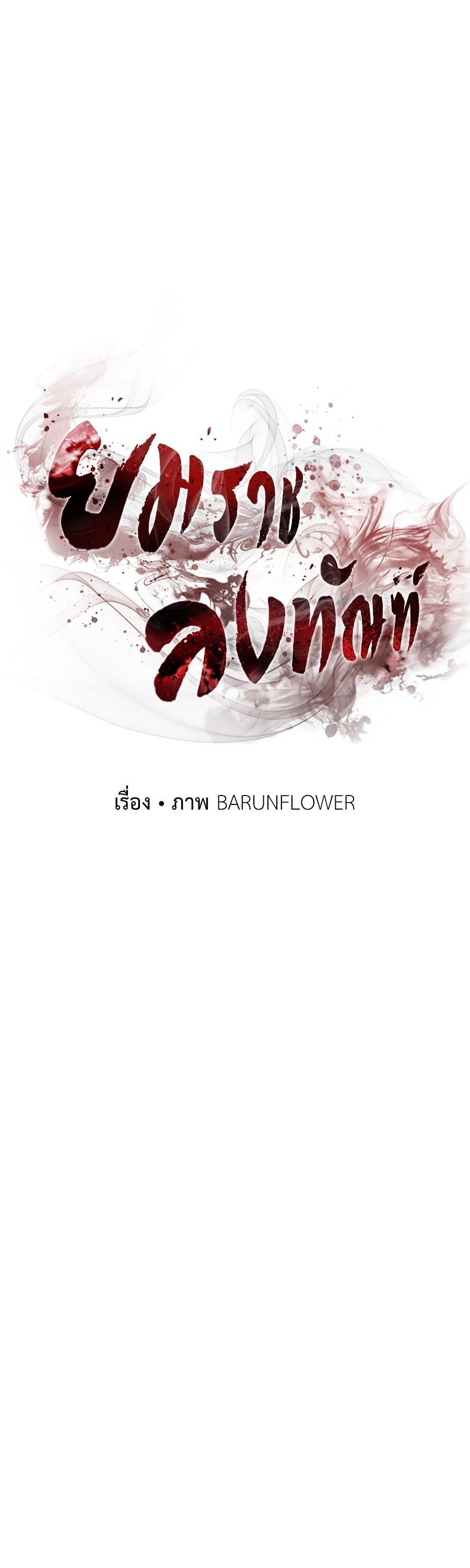 Manga-lc-com อ่านมังงะ อ่านการ์ตูน ออนไลน์ ฟรี Reincarnation Path of The Underworld King ตอนที่ 1 2 3 4 5 6 7 8 9 10 11 12 13 14 ฟรี ไม่มีโฆษณา Manga-lc - อ่าน มังงะ อ่าน การ์ตูน ออนไลน์ อ่านมังงะ ฟรี