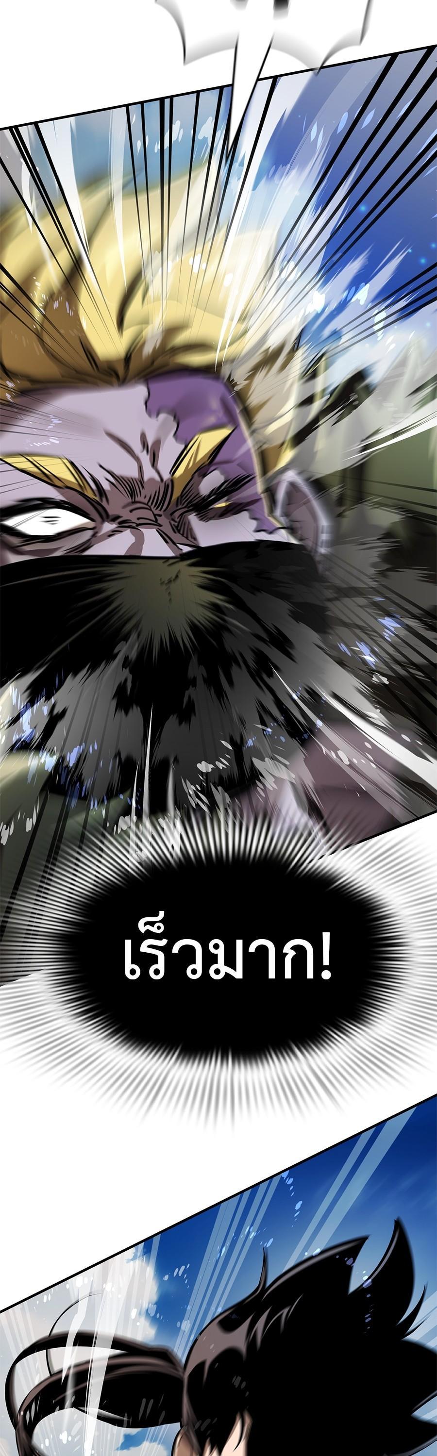 Manga-lc-com อ่านมังงะ อ่านการ์ตูน ออนไลน์ ฟรี Reincarnation Path of The Underworld King ตอนที่ 1 2 3 4 5 6 7 8 9 10 11 12 13 14 ฟรี ไม่มีโฆษณา Manga-lc - อ่าน มังงะ อ่าน การ์ตูน ออนไลน์ อ่านมังงะ ฟรี