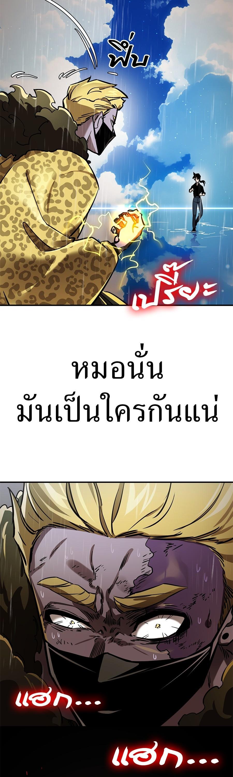 Manga-lc-com อ่านมังงะ อ่านการ์ตูน ออนไลน์ ฟรี Reincarnation Path of The Underworld King ตอนที่ 1 2 3 4 5 6 7 8 9 10 11 12 13 14 ฟรี ไม่มีโฆษณา Manga-lc - อ่าน มังงะ อ่าน การ์ตูน ออนไลน์ อ่านมังงะ ฟรี